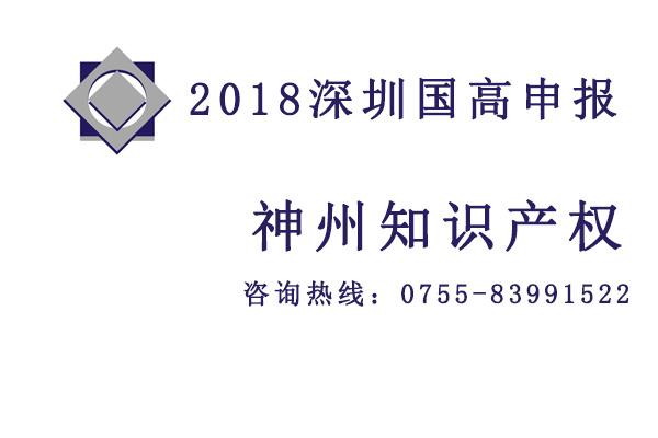 代理深圳商標有哪些具體規定呢?